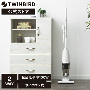 �y�����z�|���@ �T�C�N���� ������ 100W TC-5182W | �c�C���o�[�h TWINBIRD�T�C�N�����X�e�B�b�N�^�N���[�i�[ 2WAY �n���f�B �X�e�B�b�N�N���[�i�[ �T�C�N�����N���[�i�[ �X�e�B�b�N�|���@ �y��