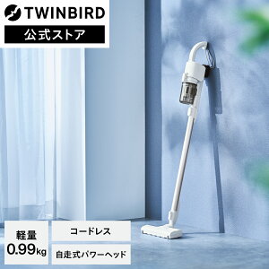 �y�V���i�z�|���@ �R�[�h���X ���p�b�N�� �[�d�� TC-E187W �z���C�g | �c�C���o�[�h TWINBIRD �R�[�h���X�X�e�B�b�N�^�N���[�i�[ 2WAY �n���f�B �R�[�h���X�N���[�i�[