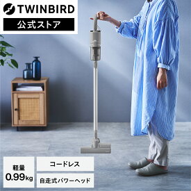 【マラソン期間限定価格！】【新商品】掃除機 コードレス 軽量 990g サイクロン 充電式 ETC-EA87GY グレー | ツインバード TWINBIRD コードレススティック型クリーナー 2WAY ハンディ コードレス掃除機 スティック掃除機 パワーブラシ コードなし 白