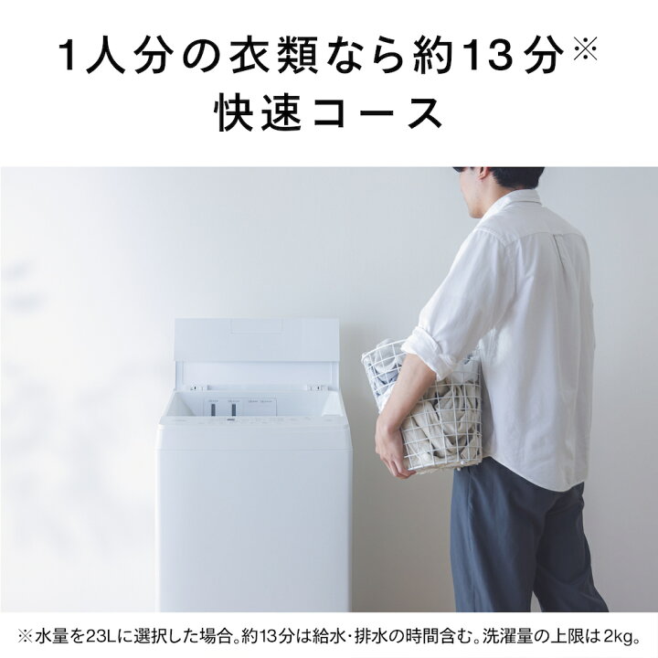 楽天市場】【公式】 洗濯機 9.0kg WM-EA90W ホワイト | ツインバード 