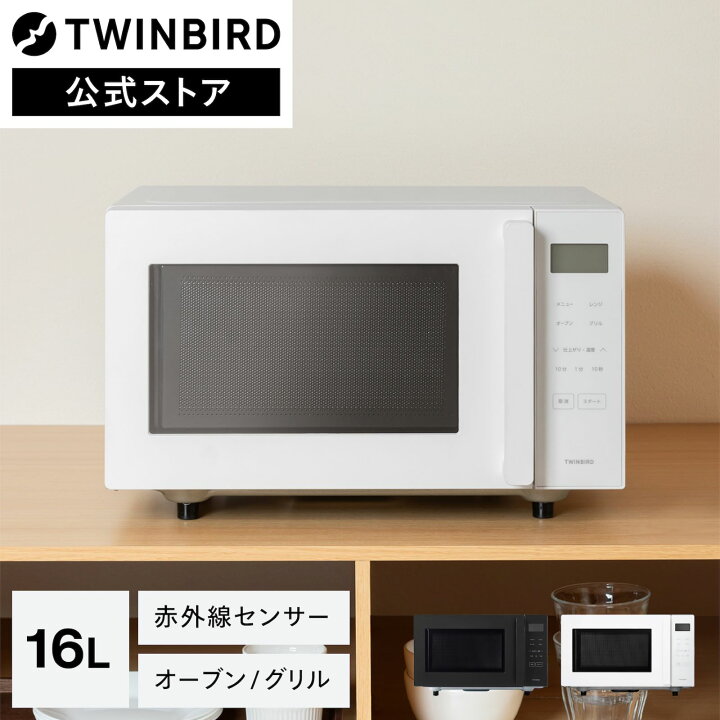楽天市場】【公式】オーブンレンジ 16L フラット DR-E216B DR-E216W 