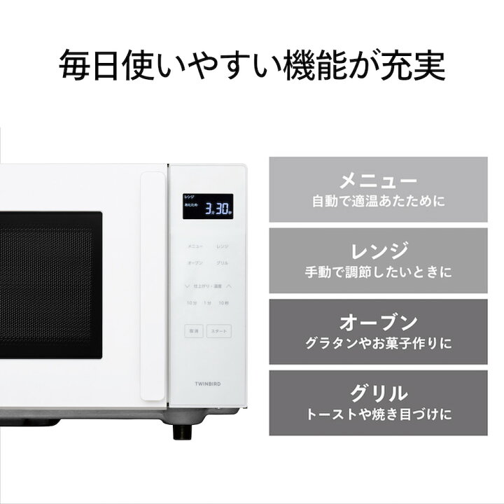 楽天市場】【公式】オーブンレンジ 16L フラット DR-E216B DR-E216W 