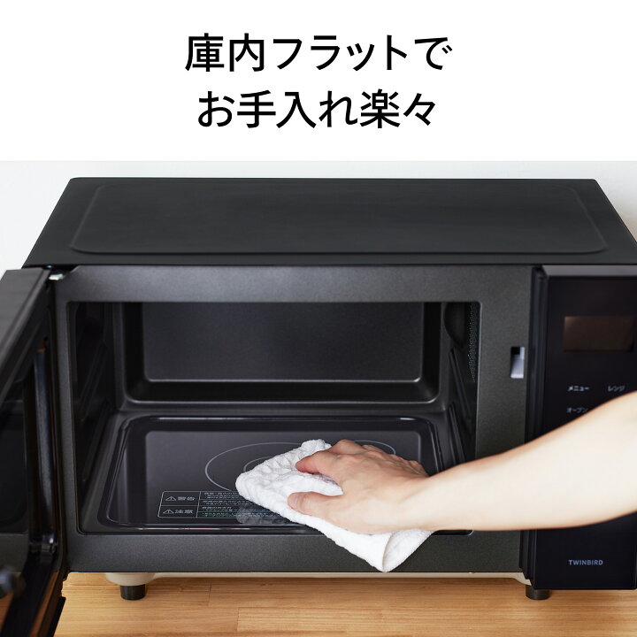 楽天市場】【公式】オーブンレンジ 16L フラット DR-E216B DR-E216W 
