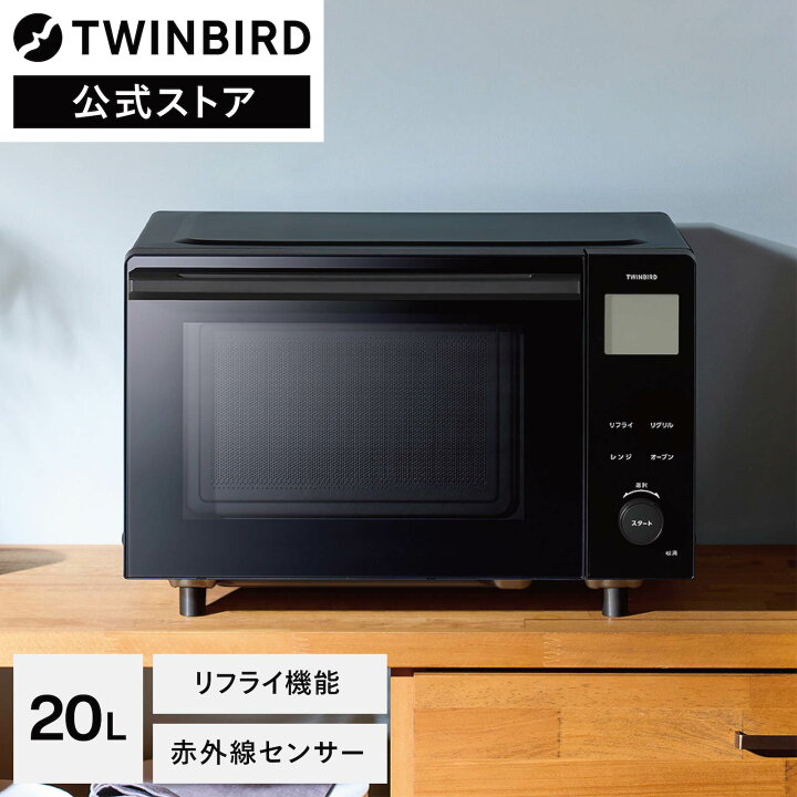 楽天市場】【公式】オーブンレンジ 20L フラット DR-E220B ブラック 