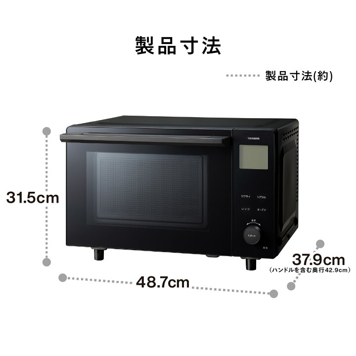 楽天市場】【公式】オーブンレンジ 20L フラット DR-E220B ブラック 