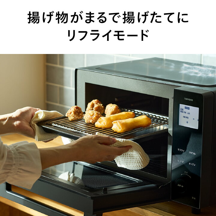 楽天市場】【公式】オーブンレンジ 20L フラット DR-E220B ブラック 
