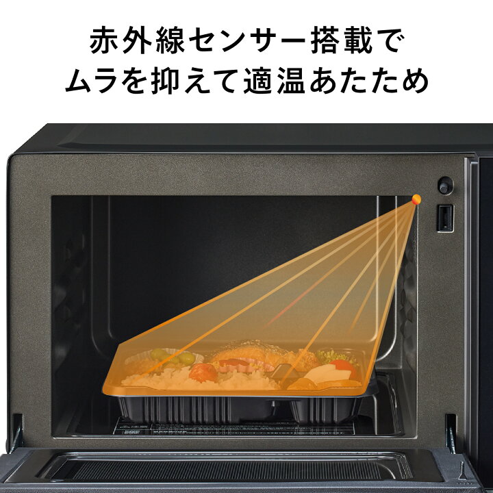 楽天市場】【公式】オーブンレンジ 20L フラット DR-E220B ブラック 