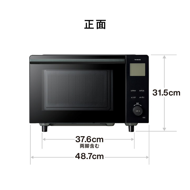 楽天市場】【公式】オーブンレンジ 20L フラット DR-E220B ブラック 