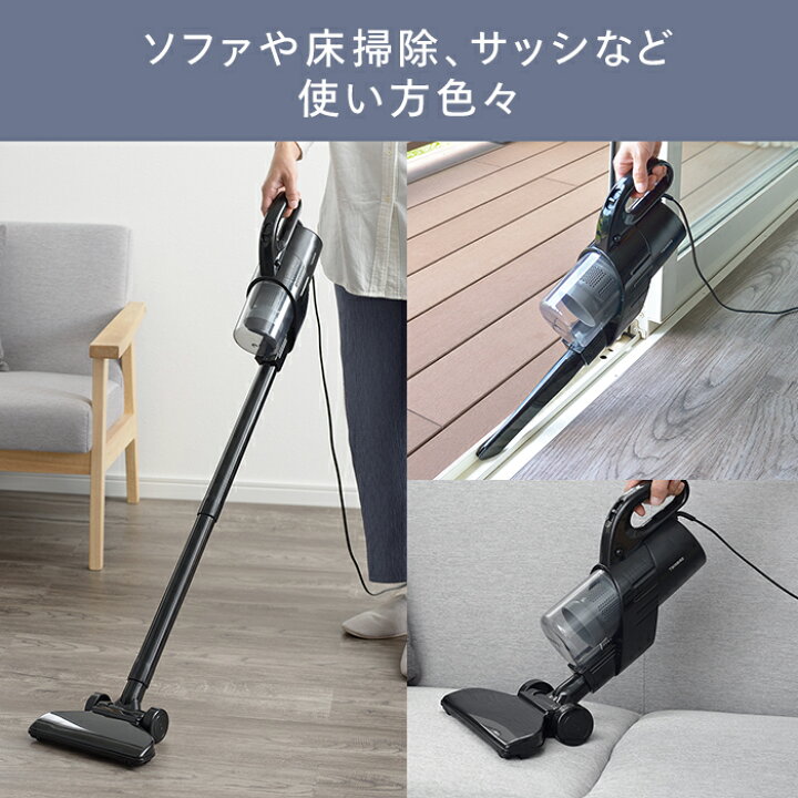 楽天市場】【公式】掃除機 サイクロン スティック 自立式 HC 