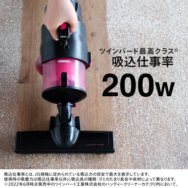 楽天市場】【マラソン期間限定価格！】【公式・アウトレット】掃除機 