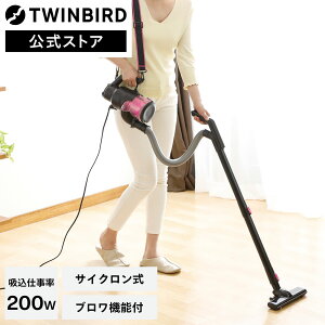 �y�労�ӍՊ��Ԍ��艿�i�I�z�y�����z�|���@ �p���t�� �T�C�N���� �u�����[�@�\ HC-5252P | �c�C���o�[�h TWINBIRD �p���[�n���f�B�[�N���[�i�[ �n���f�B�[�W�F�b�g�T�C�N���� attrax