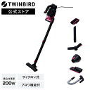 【マラソン期間限定価格！】【公式】掃除機 パワフル サイクロン ブロワー機能 HC-5252P | ツインバード TWINBIRD パワーハンディークリーナー ハンディージェットサイクロン attrax