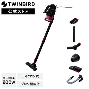 �y�����z�|���@ �p���t�� �T�C�N���� �u�����[�@�\ HC-5252P | �c�C���o�[�h TWINBIRD �p���[�n���f�B�[�N���[�i�[ �n���f�B�[�W�F�b�g�T�C�N���� attrax