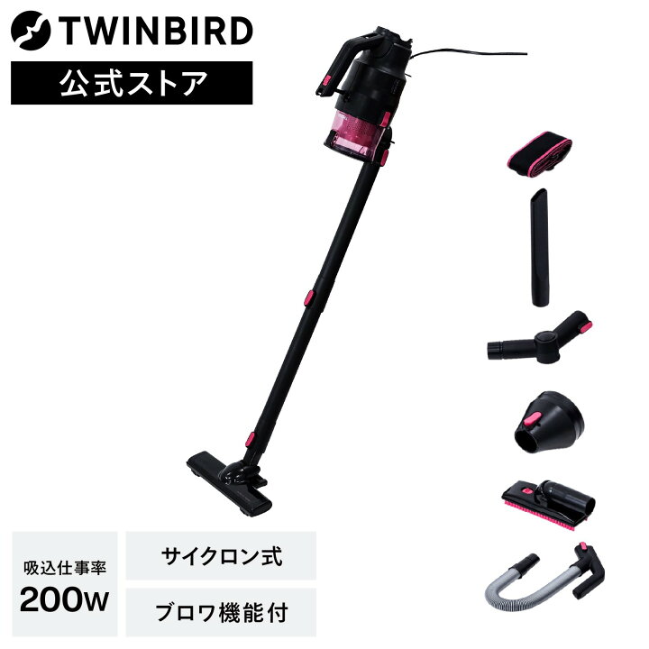 楽天市場】【マラソン期間限定価格！】【公式】掃除機 パワフル 