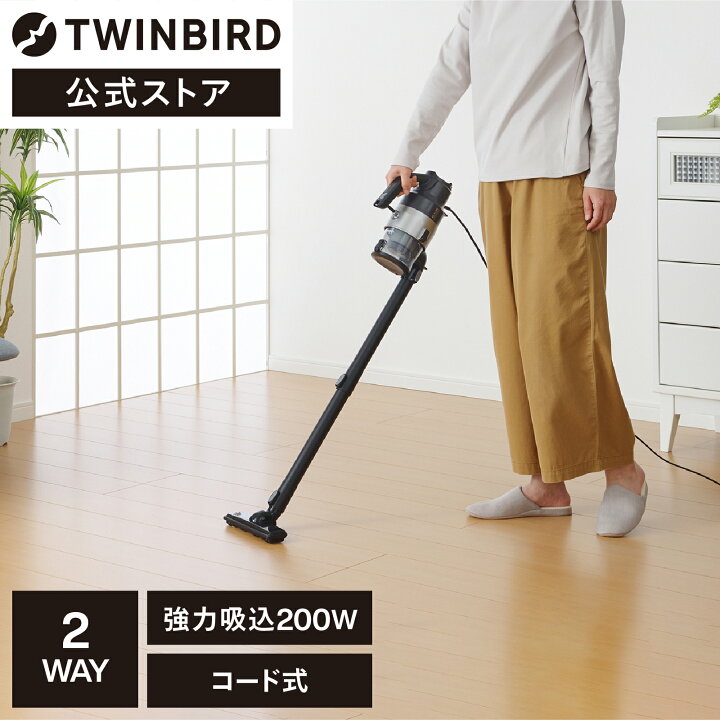 楽天市場】【公式】掃除機 クリーナー パワフル サイクロン HC-EB53GY 