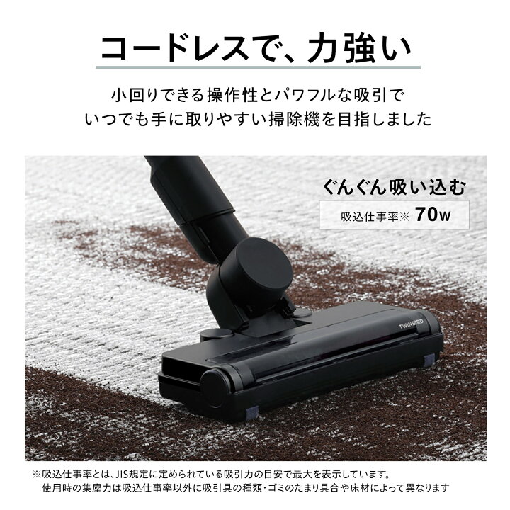 楽天市場】【公式】掃除機 コードレス 紙パック式 自走式 充電式 TC 