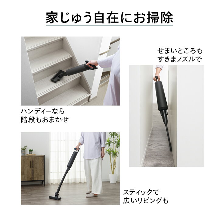 楽天市場】【公式】掃除機 コードレス 紙パック式 自走式 充電式 TC 
