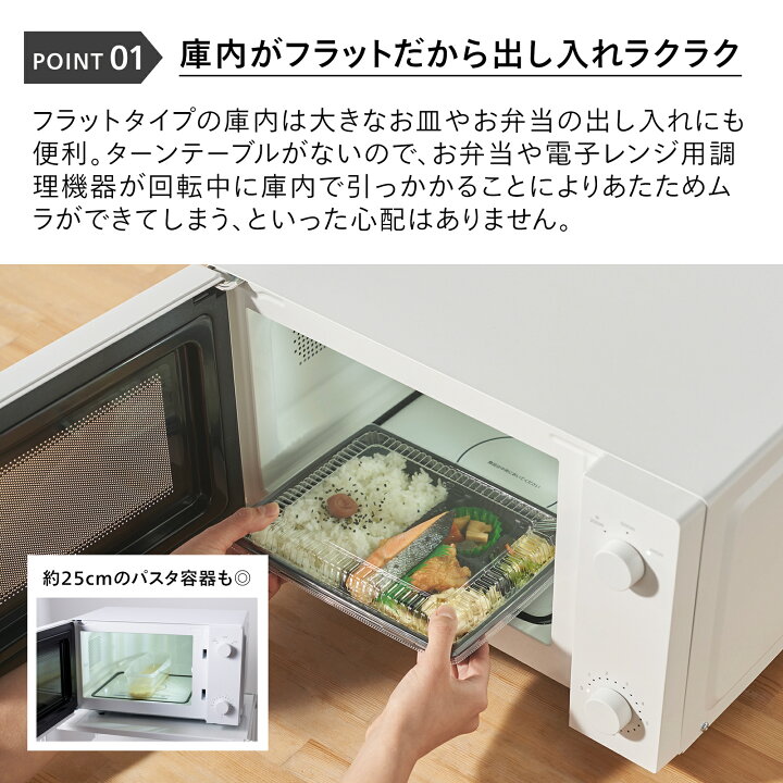 楽天市場】TWINBIRD 電子レンジ 18L DR-E268W DR-E268B | ツインバード 