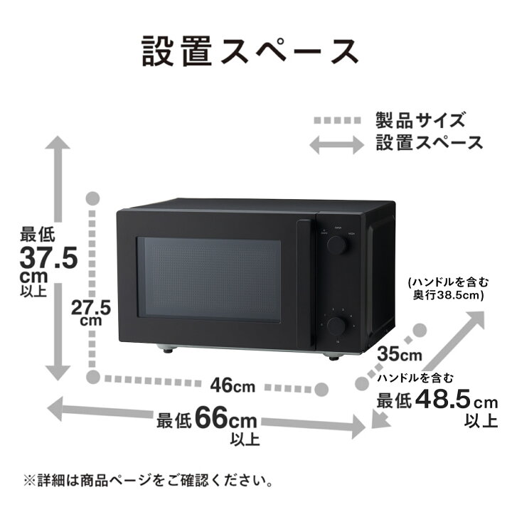 楽天市場】TWINBIRD 電子レンジ 18L DR-E268W DR-E268B | ツインバード 