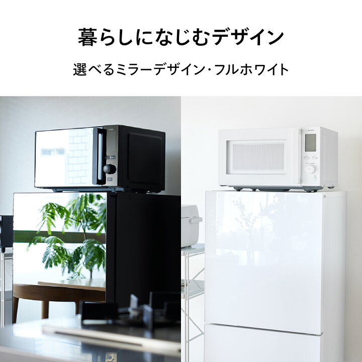 楽天市場】【マラソン期間P15倍！】【公式】電子レンジ 20L 赤外線 