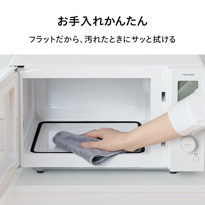 楽天市場】【公式】電子レンジ 20L 赤外線センサー 自動あたため 
