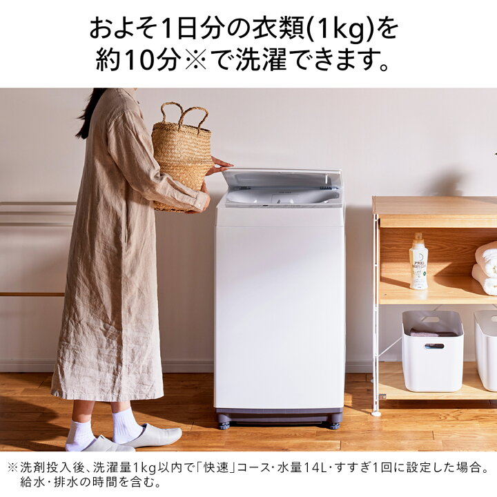 23231 一人暮らし洗濯機 TWINBIRD 2021年製 7.0kg ◇大阪市内・東大阪  