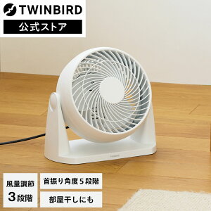 �T�[�L�����[�^�[ �R���p�N�g KJ-5781W | �c�C���o�[�h TWINBIRD �T�[�L�����[�^�[ �����@ �R���p�N�g �ȃG�l �ߗފ��� ��������