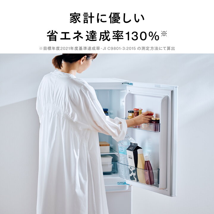 大幅割引！！/配送可【ツインバード】110L ファン式冷蔵庫☆2020年製 