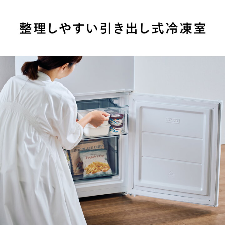 楽天市場】【公式】 冷蔵庫 幅495mm 140L 両開き HR-E914W ホワイト 