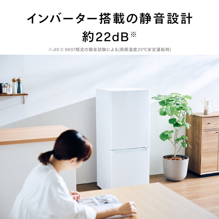 楽天市場】【公式】 冷蔵庫 幅495mm 140L 両開き HR-E914W ホワイト 