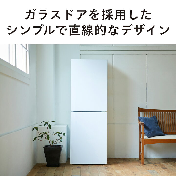 楽天市場】【公式】 冷蔵庫 幅575mm 231L 右開き 2ドア冷凍冷蔵庫 