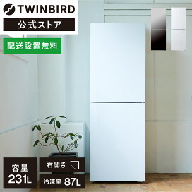 楽天市場】 調理 > 冷蔵庫・電子冷温庫 : ツインバード・ストア 楽天市場店