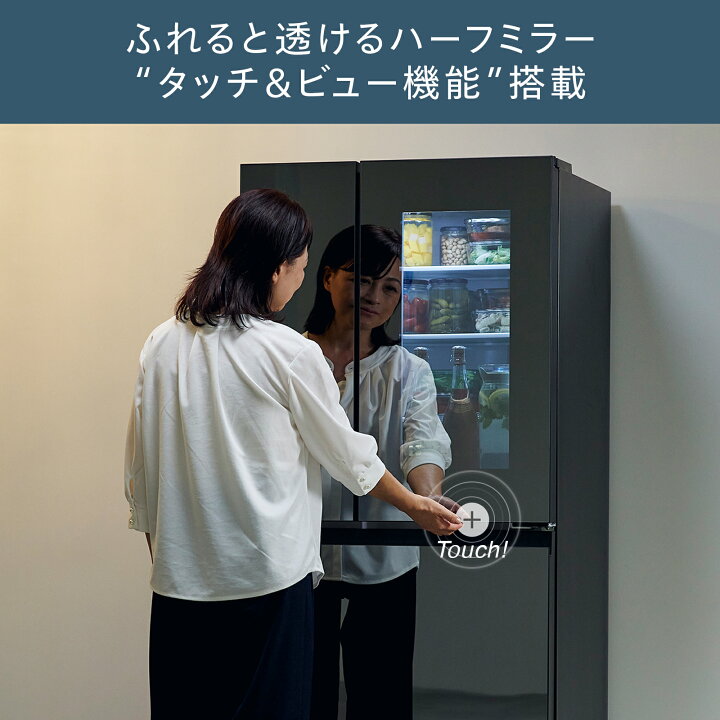楽天市場】【公式】 冷蔵庫 幅685mm 354L 両開き HR-EI35B ブラック 
