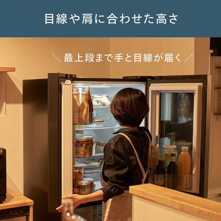 楽天市場】【公式】 冷蔵庫 幅685mm 354L 両開き HR-EI35B ブラック 