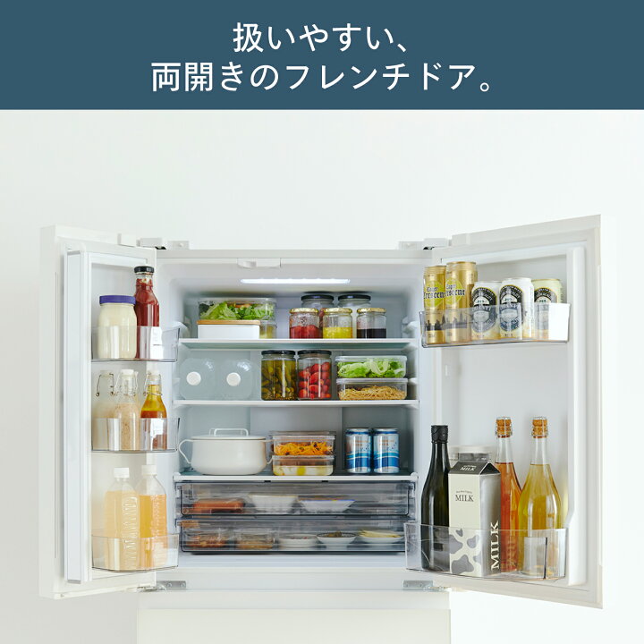 楽天市場】【10%OFFクーポンあり】【公式】 冷蔵庫 幅685mm 354L 