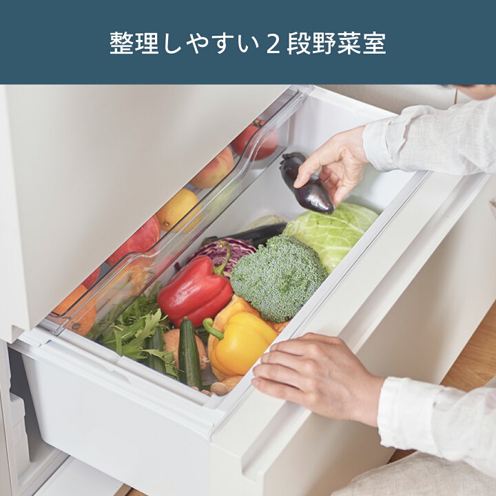 楽天市場】【公式】 冷蔵庫 幅685mm 354L 両開き HR-E935W ホワイト 