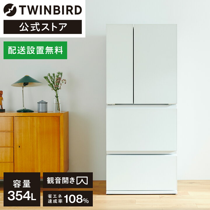 楽天市場】【公式】 冷蔵庫 幅685mm 354L 両開き HR-E935W ホワイト 