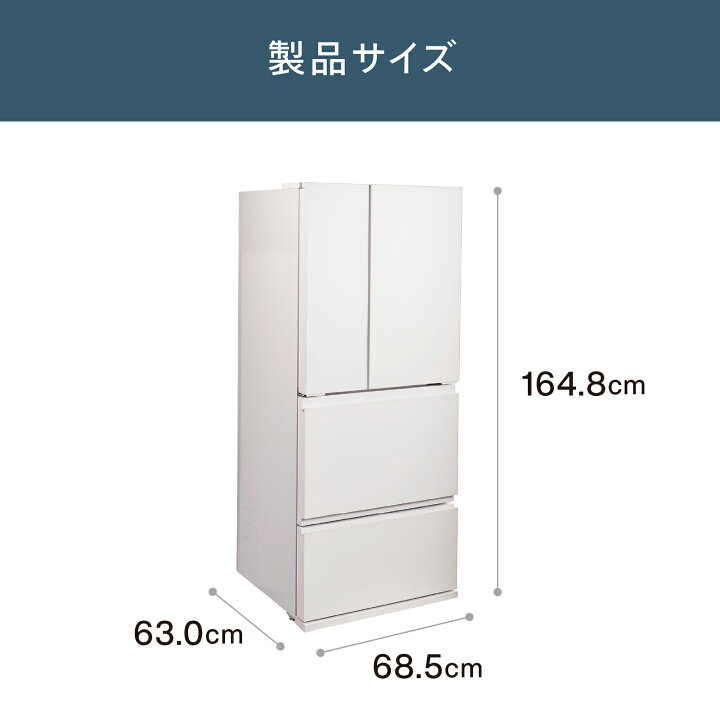 楽天市場】【公式】 冷蔵庫 幅685mm 354L 両開き HR-E935W ホワイト 