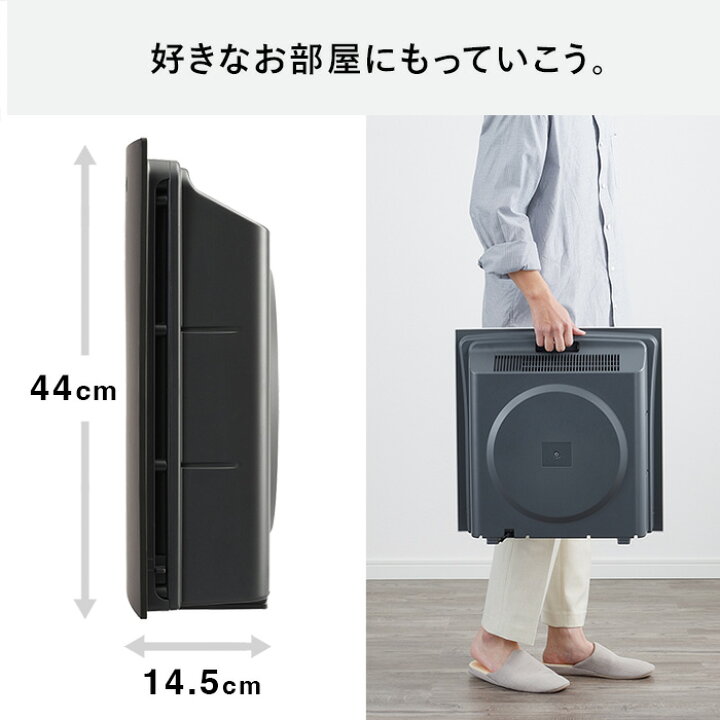楽天市場】空気清浄機 12畳 HEPAフィルター AC-5945DBR ブラウン 