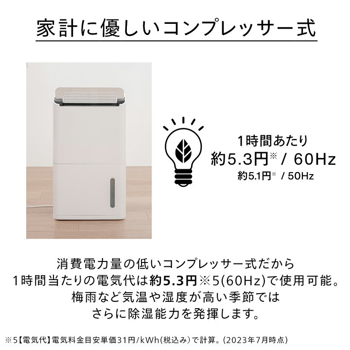 楽天市場】【公式】除湿機 JS-E955W | ツインバード TWINBIRD 衣類乾燥 