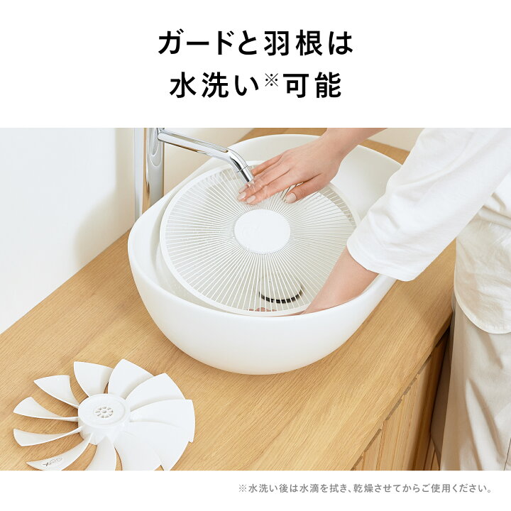 楽天市場】【公式】扇風機 静音 3D首振り EF-E995W | ツインバード 