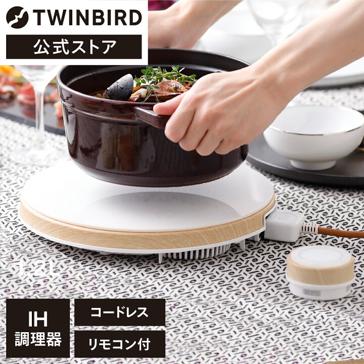 楽天市場】【公式】IH調理器 薄さ40mm スリムデザイン MA-003W  