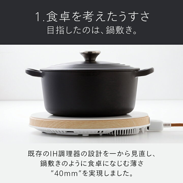 楽天市場】【公式】IH調理器 薄さ40mm スリムデザイン MA-003W 