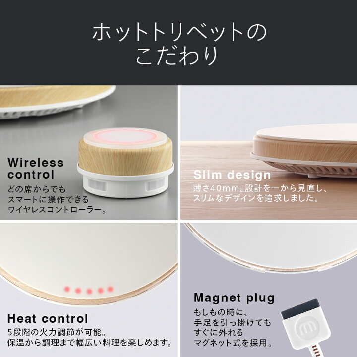 楽天市場】【公式】IH調理器 薄さ40mm スリムデザイン MA-003W 