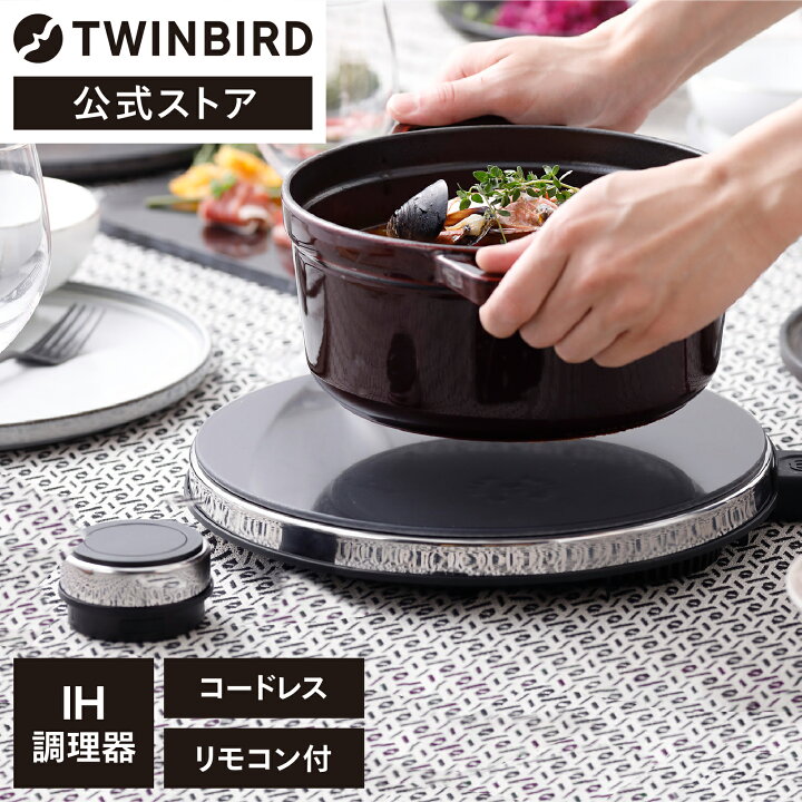 楽天市場】【公式】IH調理器 燕三条製 薄さ40mm MA-004B 