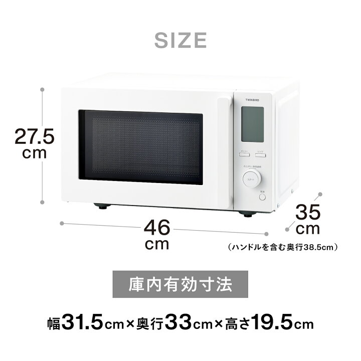 楽天市場】電子レンジ 単機能 1000W フラット 赤外線センサー 自動 