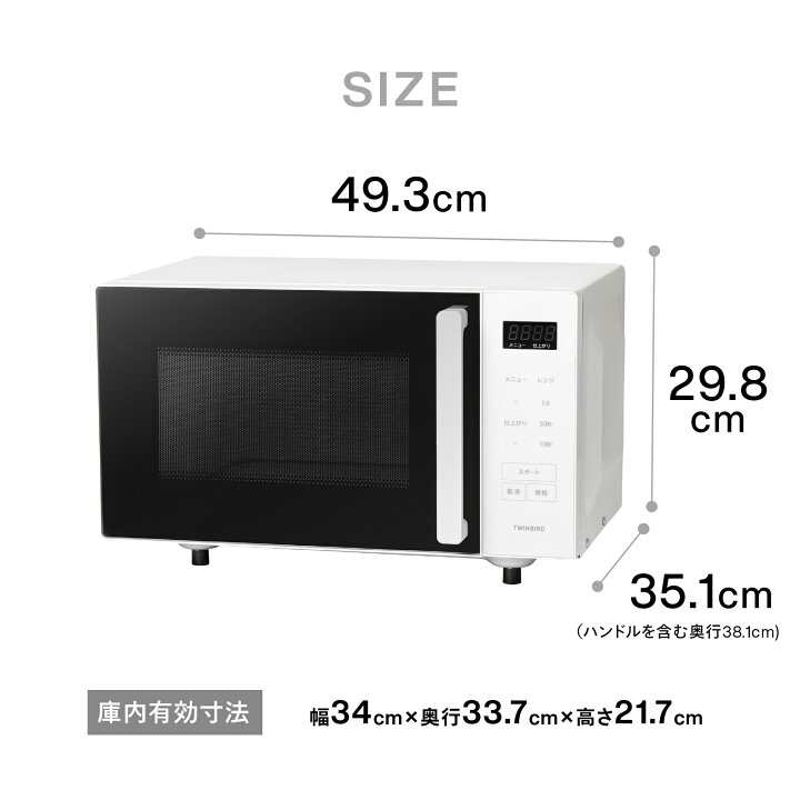 楽天市場】電子レンジ 単機能 フラット 1000W 高出力 時短モード 自動 