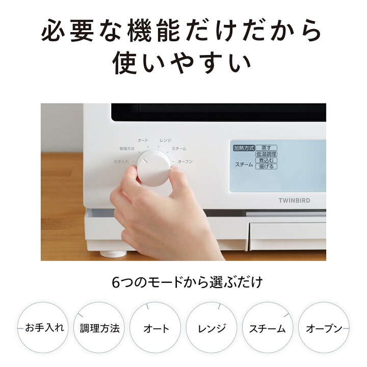 楽天市場】【公式店限定・30日返金保証】スチームオーブンレンジ W 