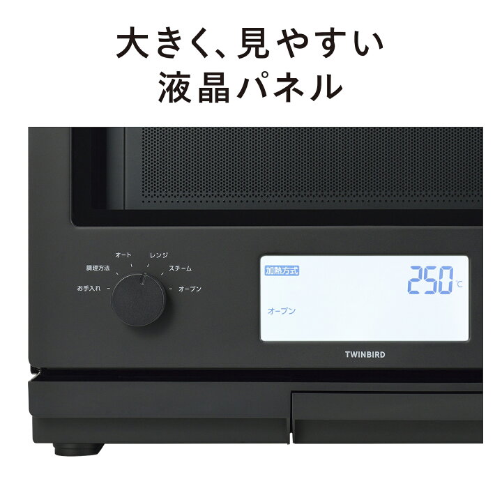 楽天市場】【公式店限定・30日返金保証】スチームオーブンレンジ W 