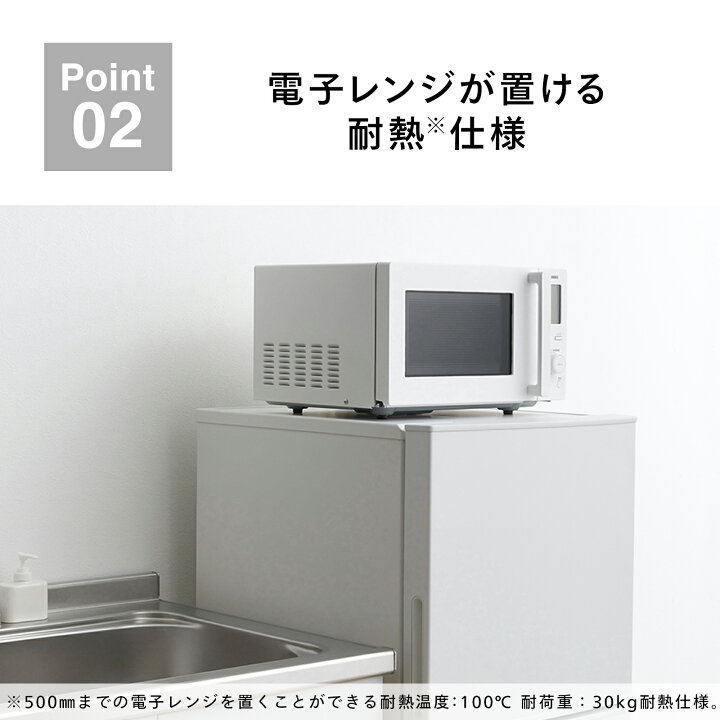 楽天市場】【公式】 冷蔵庫 幅525mm 146L 右開き HR-F915W HR-F915B 